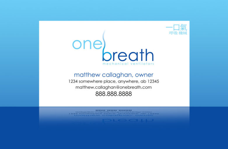 One Breath Ventilators